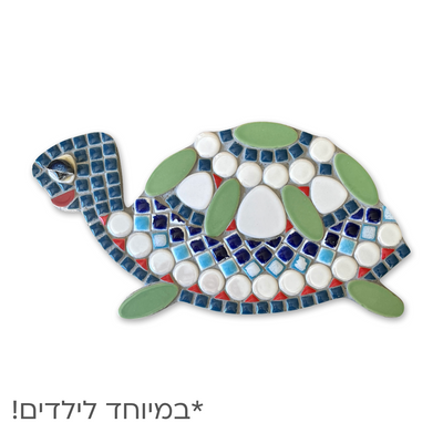 ערכת יצירה ילדים - צב כחול ירוק