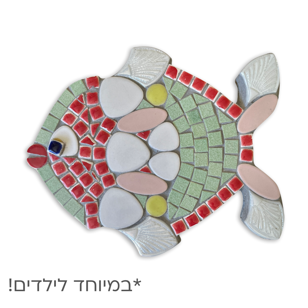 ערכת יצירה ילדים - דג אדום ורוד
